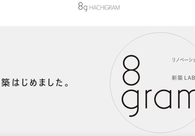 HACHIGRAM