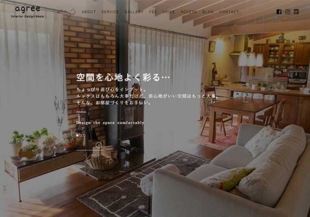 Interior Design Room agree