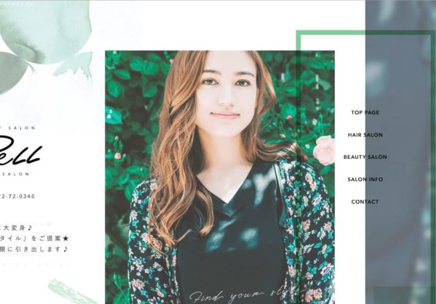 ビューティーサロン ベル