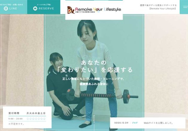 Remake Your Lifestyle