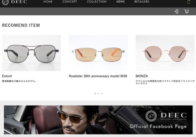 DEEC(ディーク) 　オンラインショップ