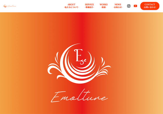 神奈川で動画制作なら「Emolture」