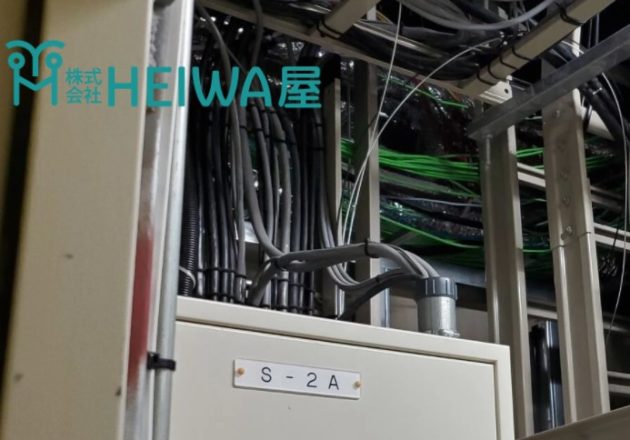 東大阪市で電気工事なら「株式会社HEIWA屋」