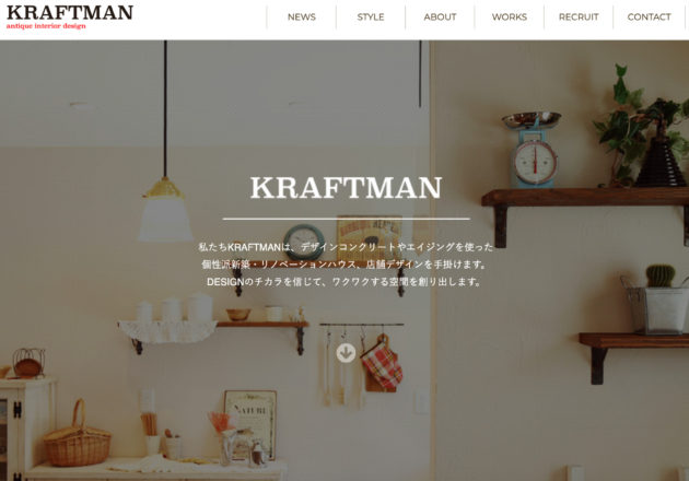 株式会社KRAFTMAN