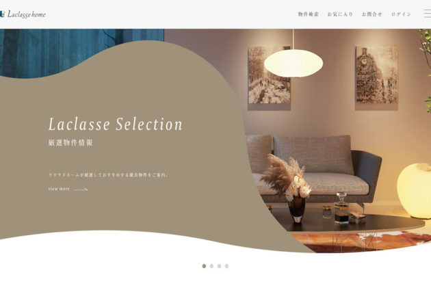 ラクラスホーム