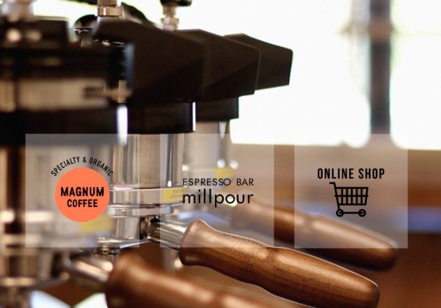 オーガニックコーヒーやスペシャルティコーヒーの通販・オンラインショップ「マグナムコーヒー」