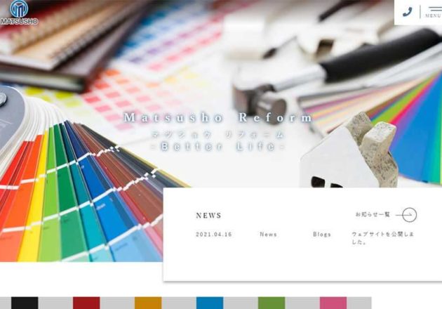 株式会社MATSUSHO（マツショウ）