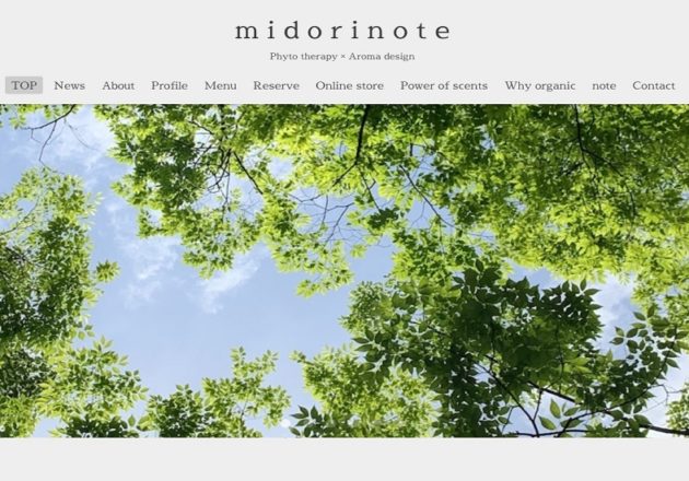 カウンセリングも行う「midorinote」のWebサイト