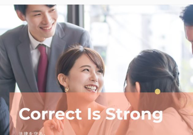 大阪の社労士事務所「太田弘美社会保険労務士事務所」