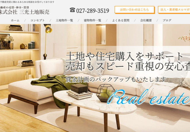 株式会社三光土地販売