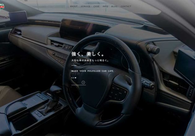 トータルリペア ティーエス