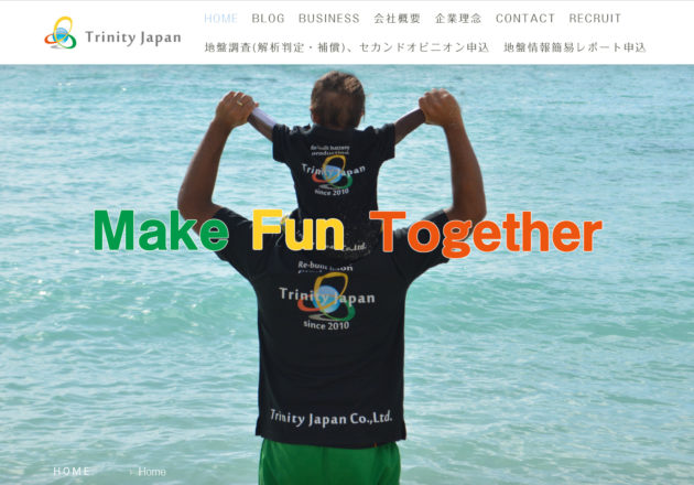 トリニティJapan株式会社