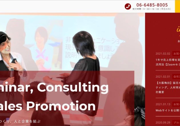 有限会社リボン