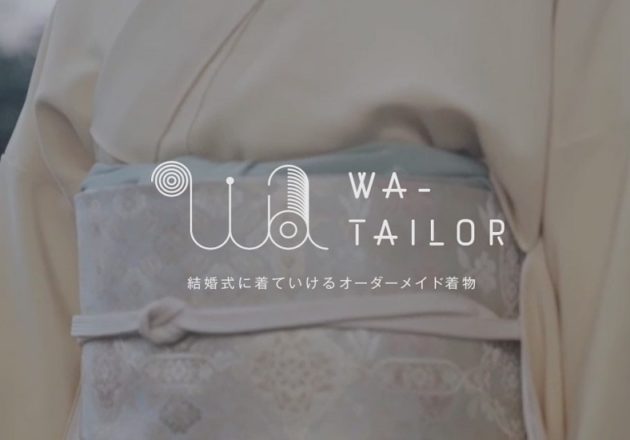 「WA TAILOR」のWebサイト