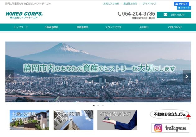 株式会社ワイアード・コア